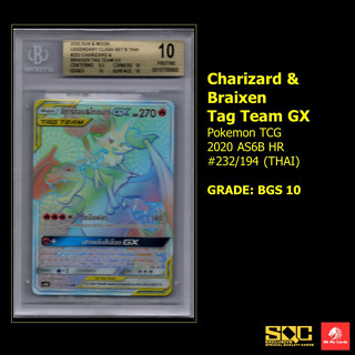 [Pokemon] Graded BGS - ลิซาร์ดอน &amp; ไทเรนาร์ Charizard &amp; Braixen Tag Team GX 2020 AS6B HR #232/194 (THAI)  GRADE: BGS 10