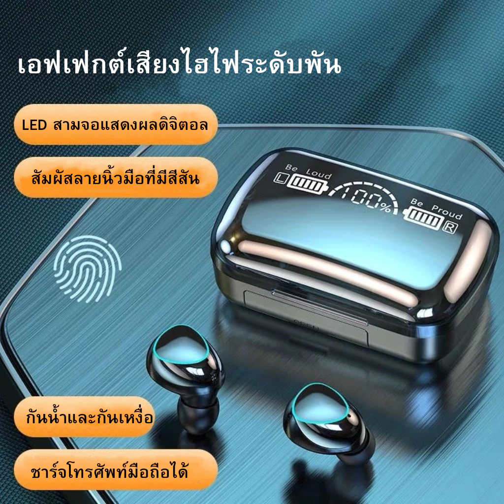 【รับประกัน 1 ปี】หูฟังบลูทูธ หูฟังสเตอริโอ หูฟังไร้สาย แยกเสียงซ้ายขวา TWS Wireless bluetooth 5.0 headset Earphone Earbud