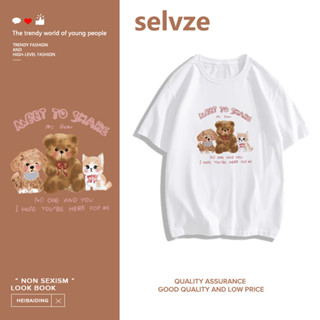 SELVZE （พร้อมส่งจากกทม มาถึงใน 3วัน）print T-shirt เสื้อยืดแขนสั้นพิมพ์ลายการ์ตูนหมีน้อย T0432