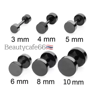 DP4 (1คู่) จิวดัมเบล จิวหู ต่างหูพลาสติก เบาใส่สบาย ก้าน 1.2*6 mm. จิวแป้นพลาสติก