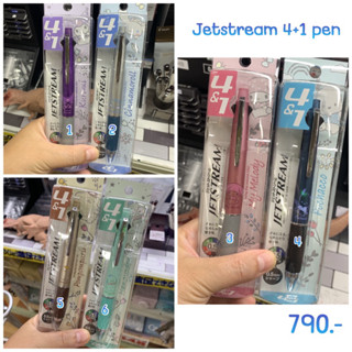 ปากกา jetstream 4+1 limited sanrio japan