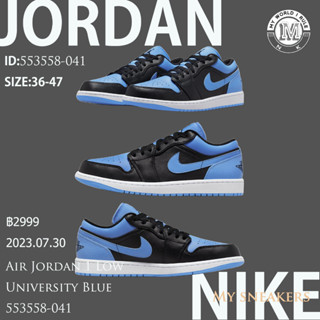 Air Jordan 1 Low   University Blue  553558-041 ของแท้ 100% กีฬารองเท้าวิ่งลำลอง nike