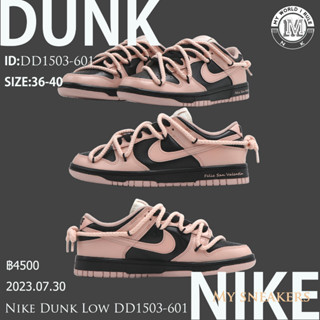 Nike Dunk Low DD1503-601 蒸汽木偶 รองเท้าผ้าใบ