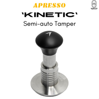 APRESSO Kinetic Spring Tamper แทมเปอร์ กึ่งอัตโนมัติ สปริงกระแทก by VANIVITO