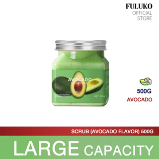 FULUKO สครับผิว ความจุมหาศาล500g avocado สครับผิวขาว เผยผิวเรียบเนียนแลดูกระจ่างใส