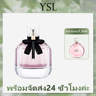 🧡 เตรียมจัดส่ง 🧡 ยกเว้นภาษี น้ําหอมแท้ YSL Yves Saint Laurent Mon Paris Women Eau de Parfum EDP พร้อมส่ง 90mlน้ําหอมผ