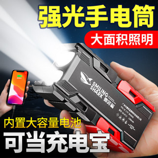 ไฟฉายพกพา (PROFESSIONAL) ปรับได้ 3 ระดับชนิด LED 3W มีถ่านชา…