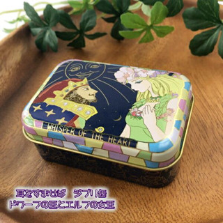 Studio Ghibli - Whisper of the Heart Small metal box King of Dwarf &amp; Princess