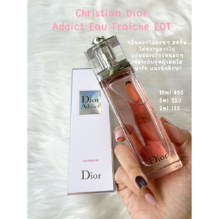 น้ำหอมแบ่งขาย Dior Addict Eau Fraiche EDT