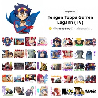 สติกเกอร์ไลน์  Tengen Toppa Gurren Lagann กุเร็นลากันน์ อภินิหารหุ่นทะลวงสวรรค์ พร้อมส่ง