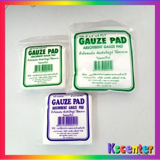 ( 1 ซอง) Gauze Pad ผ้าก๊อซปิดแผล พับสำเร็จรูปใช้สะดวก