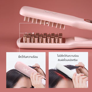 Vivid&Vogue เครื่องหนีบผม ที่หนีบผม เพิ่มวอลลุ่ม หนีบยกโคน ไอออนิค เครื่องม้วนผม หวีผม 3in1 แก้ปัญหามัน ผมบาง ผมลีบแบน