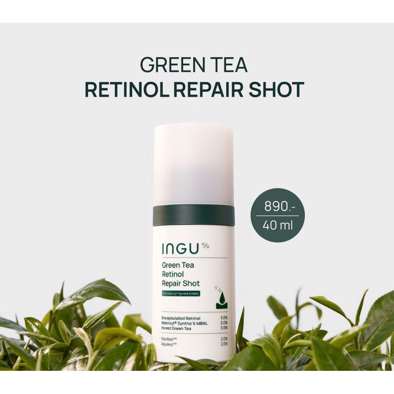 ingu skin retinal repair shot มี1 ค่ะ ผลิต กค66