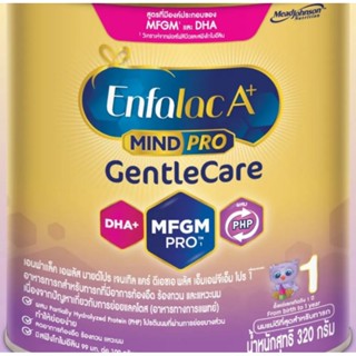 เอนฟาแล็ค เอพลัส มายด์โปร เจนเทิลแคร์ สูตร 1 320 กรัม Enfalac A+ Mindpro Gentle Care Formula 1 320 g