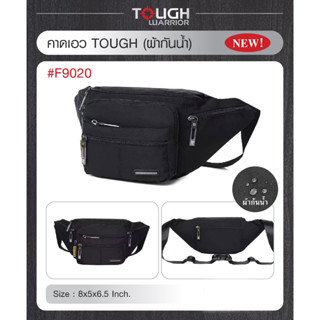 กระเป๋าคาดเอว TOUGH ผ้ากันน้ำ #F9020