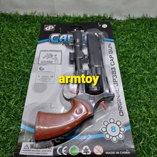 armtoy ของเด็กเล่น ปืนพลาสติก ปืนแก๊ป ขนาดวง 8 นัด ขนาดลำกล้อง 25cm