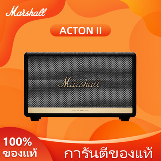 ☘️9.9☘️MARSHALL ACTON IIย้อนยุคลำโพงบลูทู ธ 5.0ซับวูฟเฟอร์คุณภาพสูงวูฟเฟอร์พกพาแบบบ้านbluetooth/Portable Speake