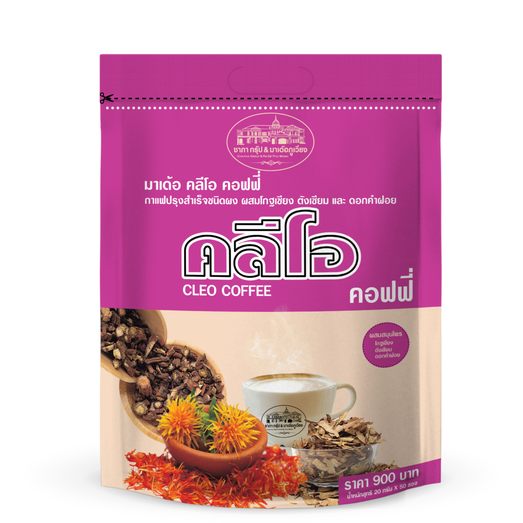 กาแฟ มาเด้อ คลีโอ คอฟฟี่ (กาแฟเขาใหญ่) Chapha Group ชาภา กรุ๊ป กาแฟปรุงสำเร็จชนิดผง ผสมโกฐเชียง ตัวเซียม ดอกคำฝอย สวยจาก