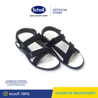 Scholl รองเท้าสกอลล์-แอฟริกา Africa สำหรับผู้หญิง เทคโนโลยี มาสสาจ (Massage) น้ำหนักเบา รองรับสรีระเท้า ทนทาน