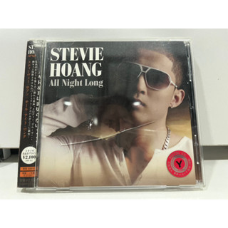 1   CD  MUSIC  ซีดีเพลง      STEVIE HOANG  JOSS STONE  All Night Long     (A14G47)