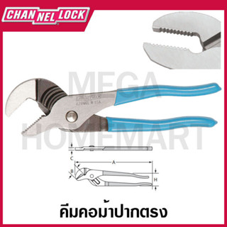 CHANNELLOCK คีมคอม้า ปากตรง ขนาด 8 นิ้ว จับชิ้นงานขนาด 1.5 นิ้ว รุ่น 428 (Straight Jaw Plier)