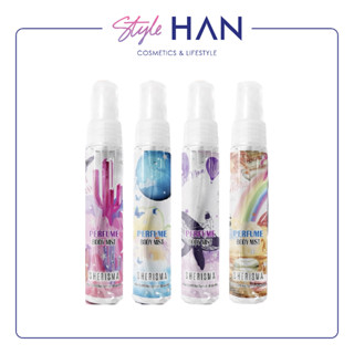 Sherisma Perfume Body Mist น้ำหอม 4 กลิ่นสุดเย้ายวน