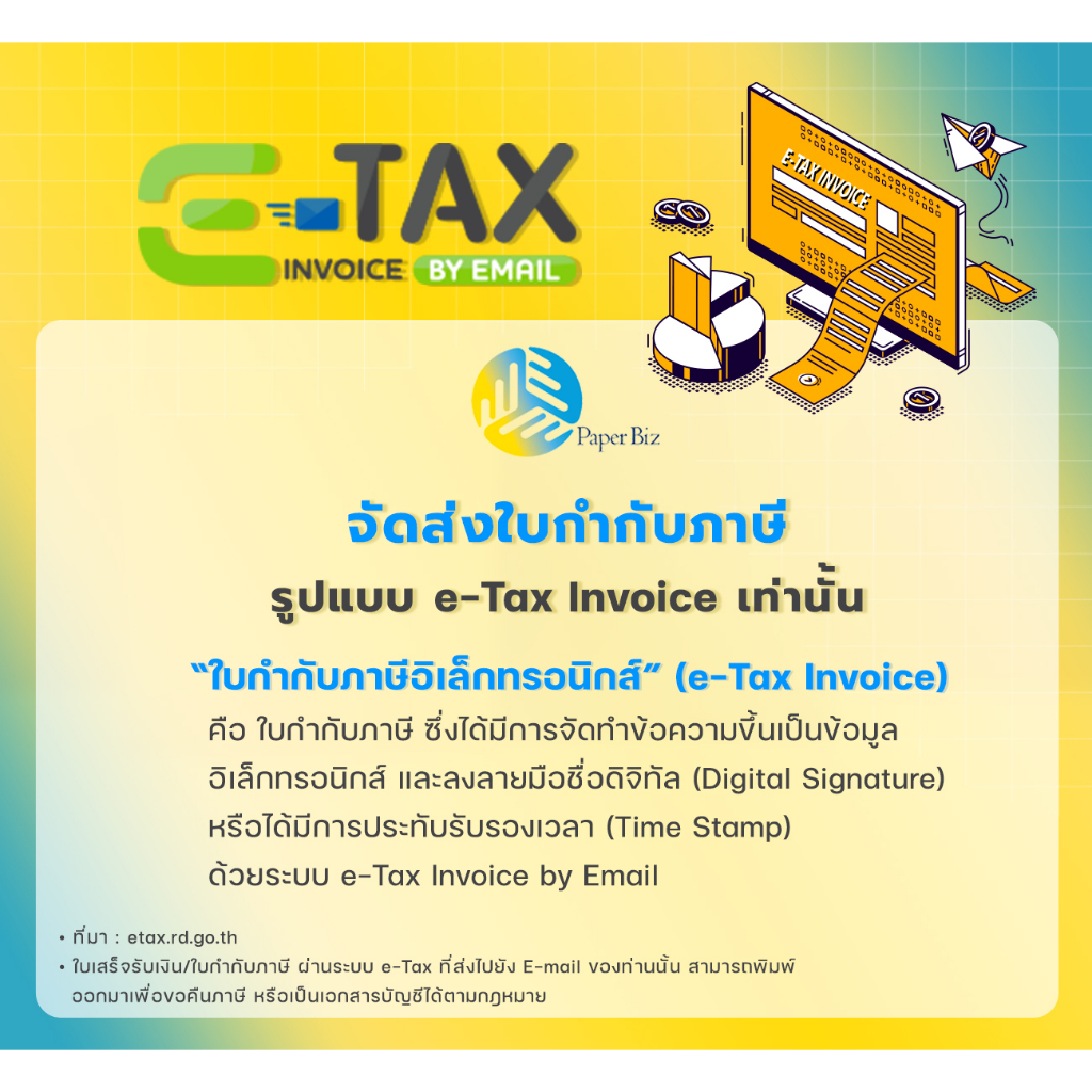 ซื้อ 1 แถม 1**แฟ้มซองพลาสติก Double A ขนาด A4 สีขาวใส แพ็ค 12 ซอง แถมฟรี Sticky Note 3×3 นิ้ว - รูปที่ 5