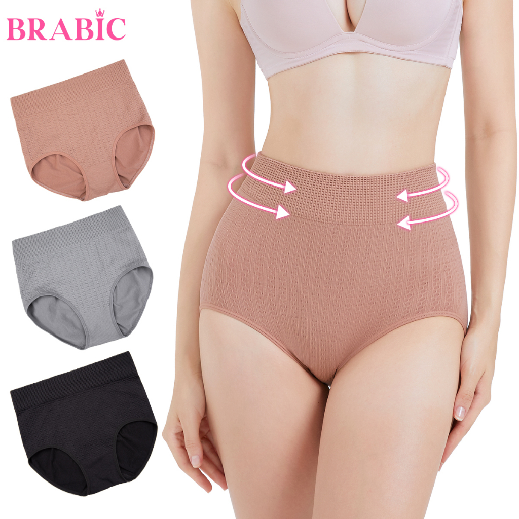 【2 ชิ้น฿139】Brabic กางเกงในไร้ขอบผู้หญิง กางเกงในเก็บพุง เรียบเนียน นุ่มลื่นเย็น ใส่สบาย