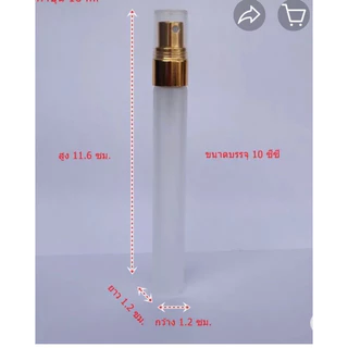 ขวดปากกาใส ฝาสเปรย์ 10 ml (ขายเป็นแพ็ค1โหล )