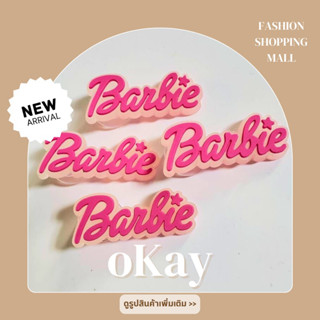 พร้อมส่ง🧸🤎กิ๊บติดผมบาร์บี้ Barble มาแรงมาก กิ๊บตัวฮิต กิ๊บสีชมพู สไตล์บาร์บี้ น่ารักมาก ตามเทรนตอนนี้💖👸🏼