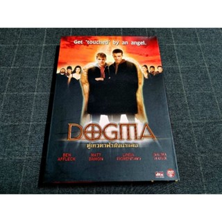 DVD ภาพยนตร์คอมเมดี้แฟนตาซี "Dogma / คู่เทวดาฟ้าส่งมาแสบ" (1999)