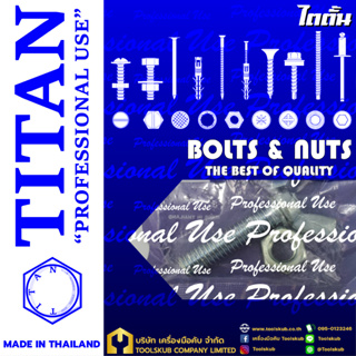 TITAN “PROFESSIONNAL USE” MADE IN THAILAND สกรูหางปลาแฉก ครบชุด M12x35 (1ชุดต่อ1ห่อ)