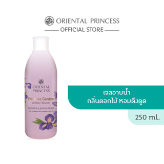 Oriental Princess Princess Garden Amber Bloom Shower &amp; Bath Cream 250 ml.