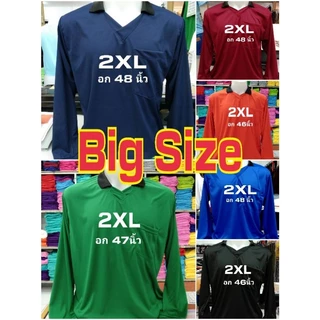 เสื้อคนงาน เสื้อปุ๋ย2Xl(อก48นิ้ว)