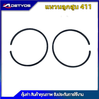 แหวนลูกสูบ อะไหล่แหวนลูกสูบ สำหรับเลื่อยยนต์ เครื่องตัดหญ้า เครื่องพ่นยา MS180 767 260 5200 5800 070 411 TL43 MS381 GX35