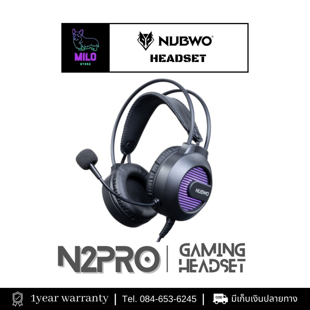Nubwo N2PRO Gaming Headset หูฟังเกมมิ่ง หูฟัง ไฟ LED ที่ครอบหูนุ่ม ไฟปรับหมุนได้ 360 องศา รับประกัน 1 ปี