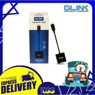 สายแปลง อุปกรณ์แปลงสัญญาณภาพ GLINK Display Port to HDMI Adapter รุ่น GL-020 Full HD 1080P ประกัน 3 เดือน