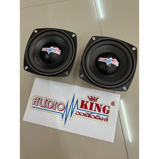 ราคาคู่ละ 200บาท ลำโพงกลาง 4นิ้วสำหรับตู้ DIY ตู้คอลัมน์ยี่ห้อ AUDIOKING