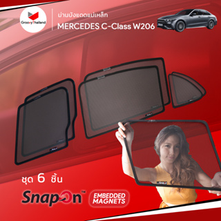 ม่านบังแดด Groovy Thailand ม่านบังแดดแม่เหล็ก MERCEDES C-Class W206 (SnapOn Em – 6 pcs – 4SF+2BB)