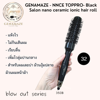 Genamaze -Toppro  32mm Black Ceramic ionic  Round Brush หวีโรลไดร์ผมขนาดใหญ่สุด รุ่นเซรามิค +ไนล่อน ทนความร้อน ช่วยเป่าไ