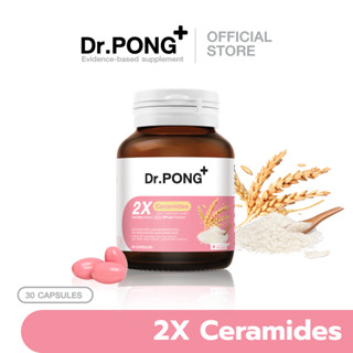 Dr.PONG 2X CERAMIDES FROM RICE EXTRACT PLUS WHEAT EXTRACT