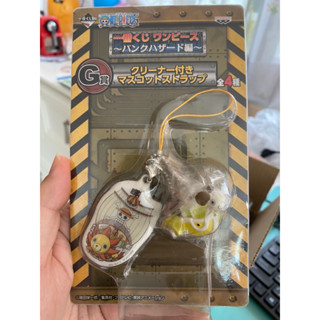 Banpresto - Ichiban Kuji One Piece Punk Hazard Hen G Prize Mini Going Merry &amp; Thousand Sunny Cleaner Mascot Strap