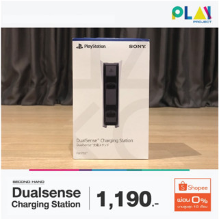 Dualsense Charging Station [ที่ชาร์จจอย PS5] [ของแท้] [มือ1] [มือสอง]