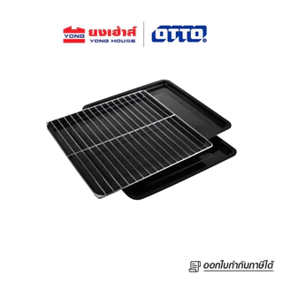 OTTO เตาอบ เตาอบไฟฟ้า รุ่น TO-772 ขนาด 60 ลิตร