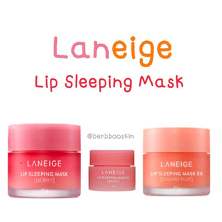 พร้อมส่ง - Laneige Lip Sleeping Mask มาร์กบำรุงริมฝีปากก่อนนอน