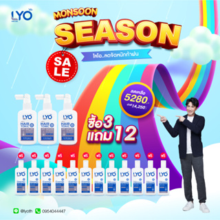 [ซื้อ 3 แถม 12] ไลโอ แฮร์โทนิค(100ML) 3 ชิ้น+ แชมพู(200ML) 6 ชิ้น+ ครีมนวดผม(200ML) 6 ชิ้น