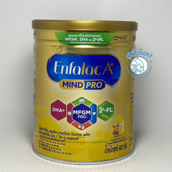 นมผง Enfalac A+ Mind Pro เอนฟาแล็ค เอพลัส มายด์โปร สูตร 1 ขนาด 400 กรัม