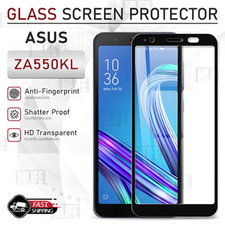 MLIFE - กระจก 2.5D เต็มจอ ASUS ZenFone Live (L1) ZA550KL  ฟิล์มกระจก ฟิล์มกระจกนิรภัย ฟิล์มกันรอย กระจก เคส Tempered Gla