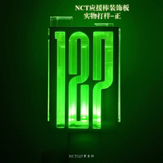 ที่ติดแท่งไฟ NCT 127 (127bar)