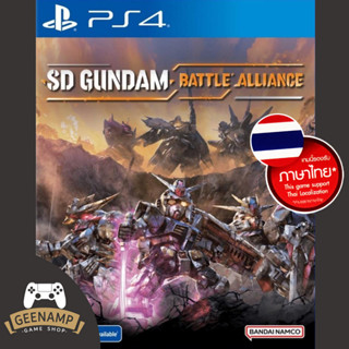 (โค้ดshopee 20DDXTRA915 ลด20%) PS4 [มือ1] SD GUNDAM BATTLE ALLIANCE (R3/ASIA) (TH/EN) *รองรับภาษ